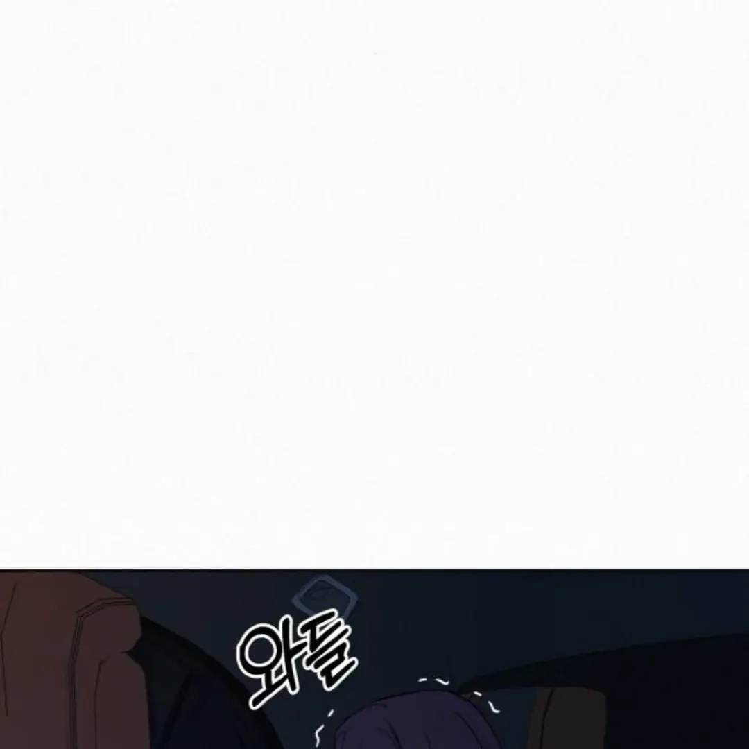 Pure Love Operation Chapter 124 Page 12