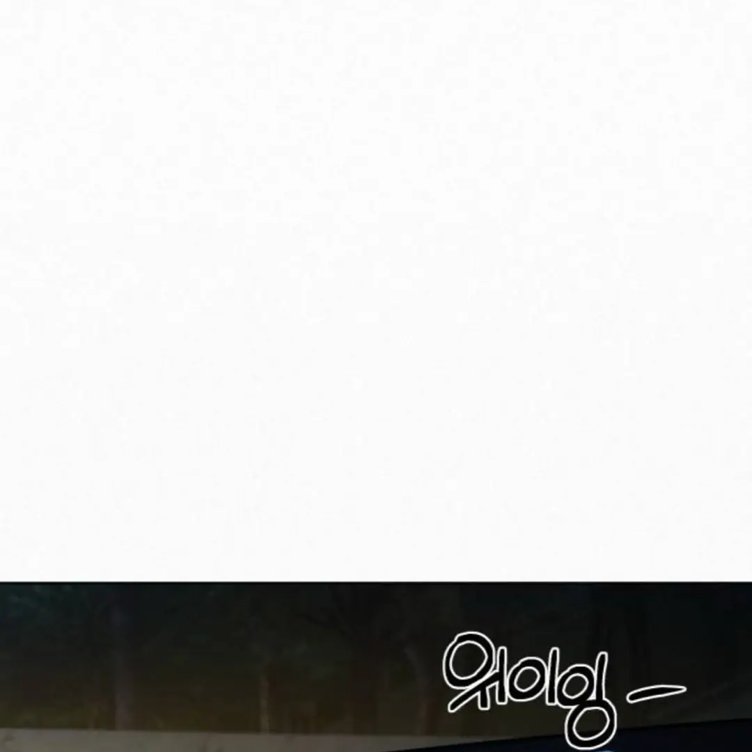 Pure Love Operation Chapter 124 Page 17