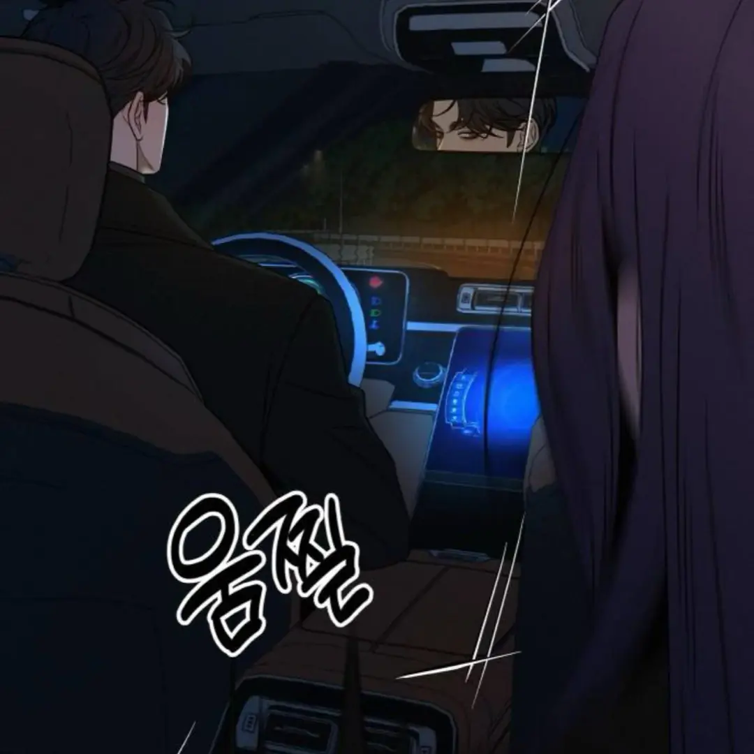 Pure Love Operation Chapter 124 Page 24