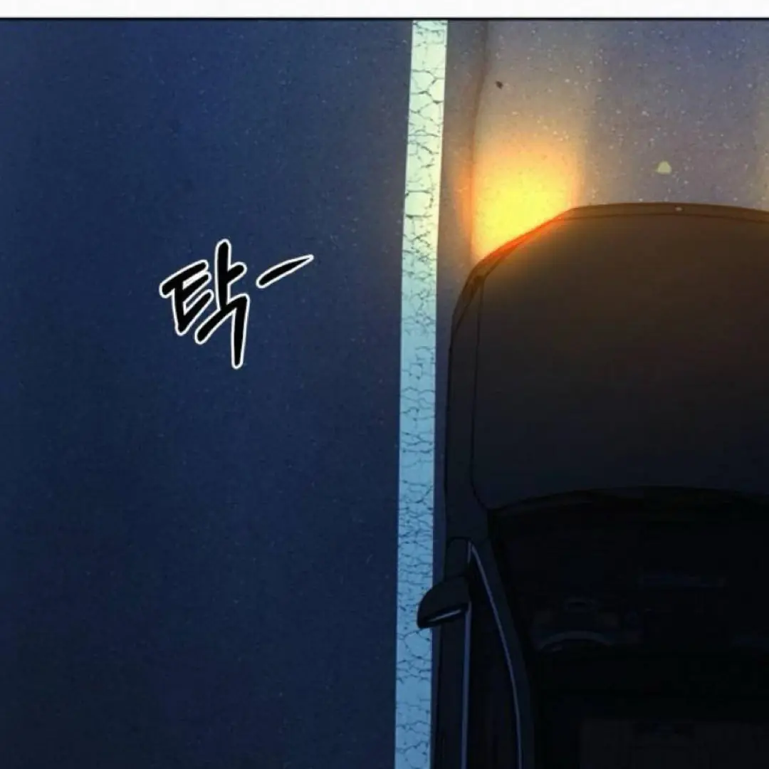 Pure Love Operation Chapter 124 Page 43