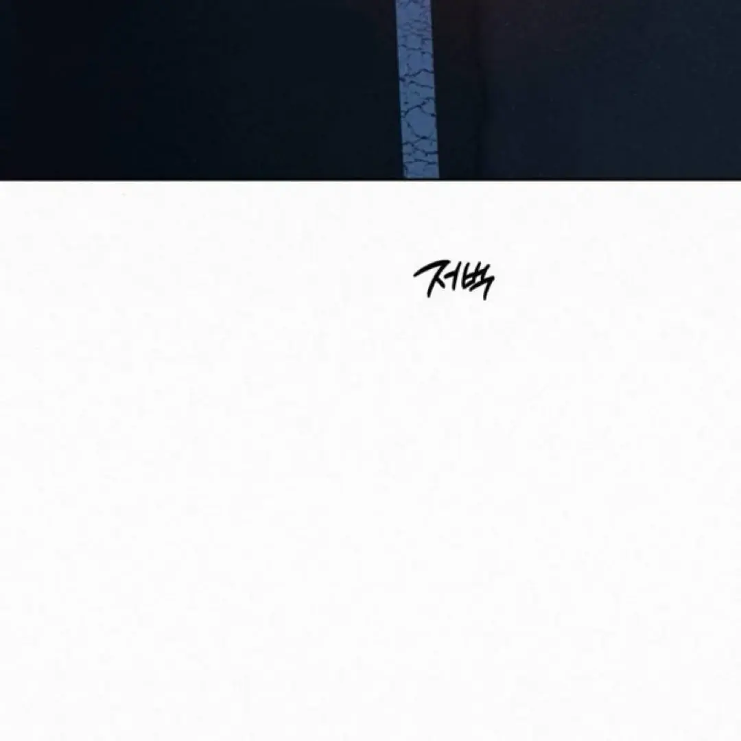 Pure Love Operation Chapter 124 Page 45