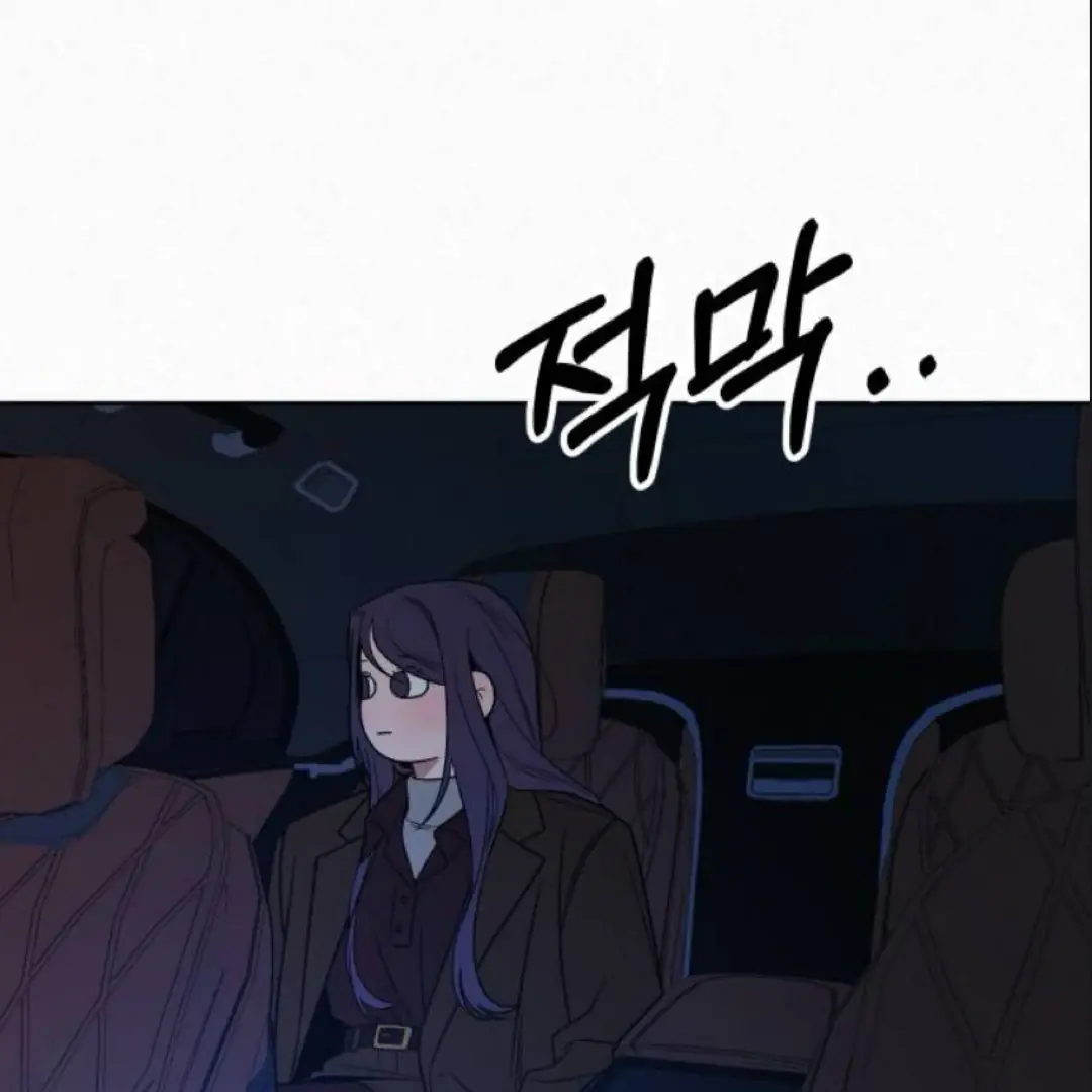 Pure Love Operation Chapter 124 Page 51