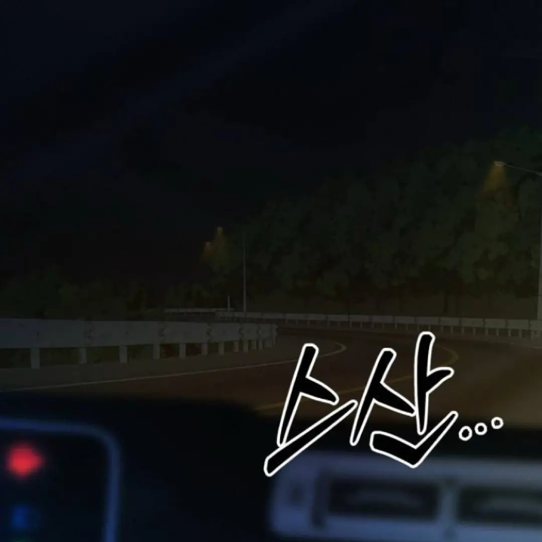 Pure Love Operation Chapter 124 Page 56