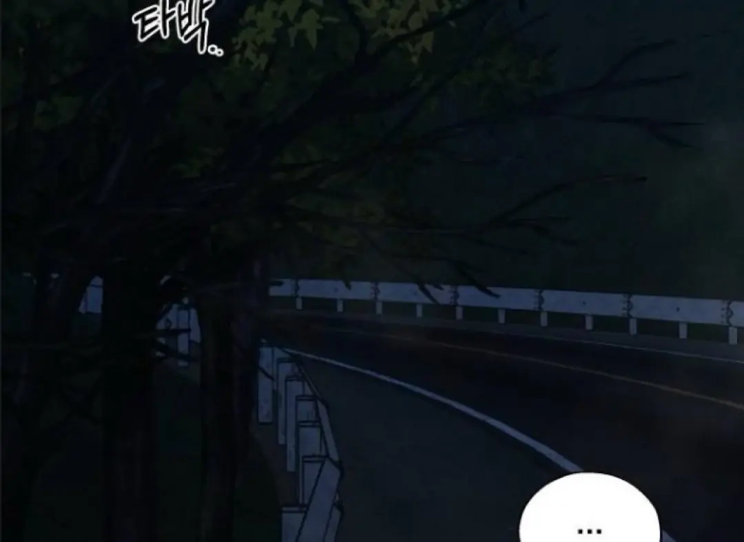 Pure Love Operation Chapter 124 Page 67