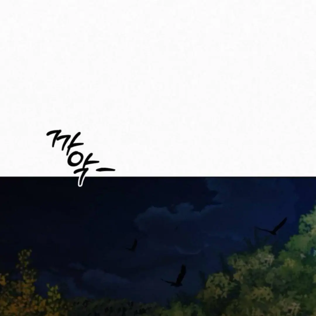 Pure Love Operation Chapter 124 Page 69