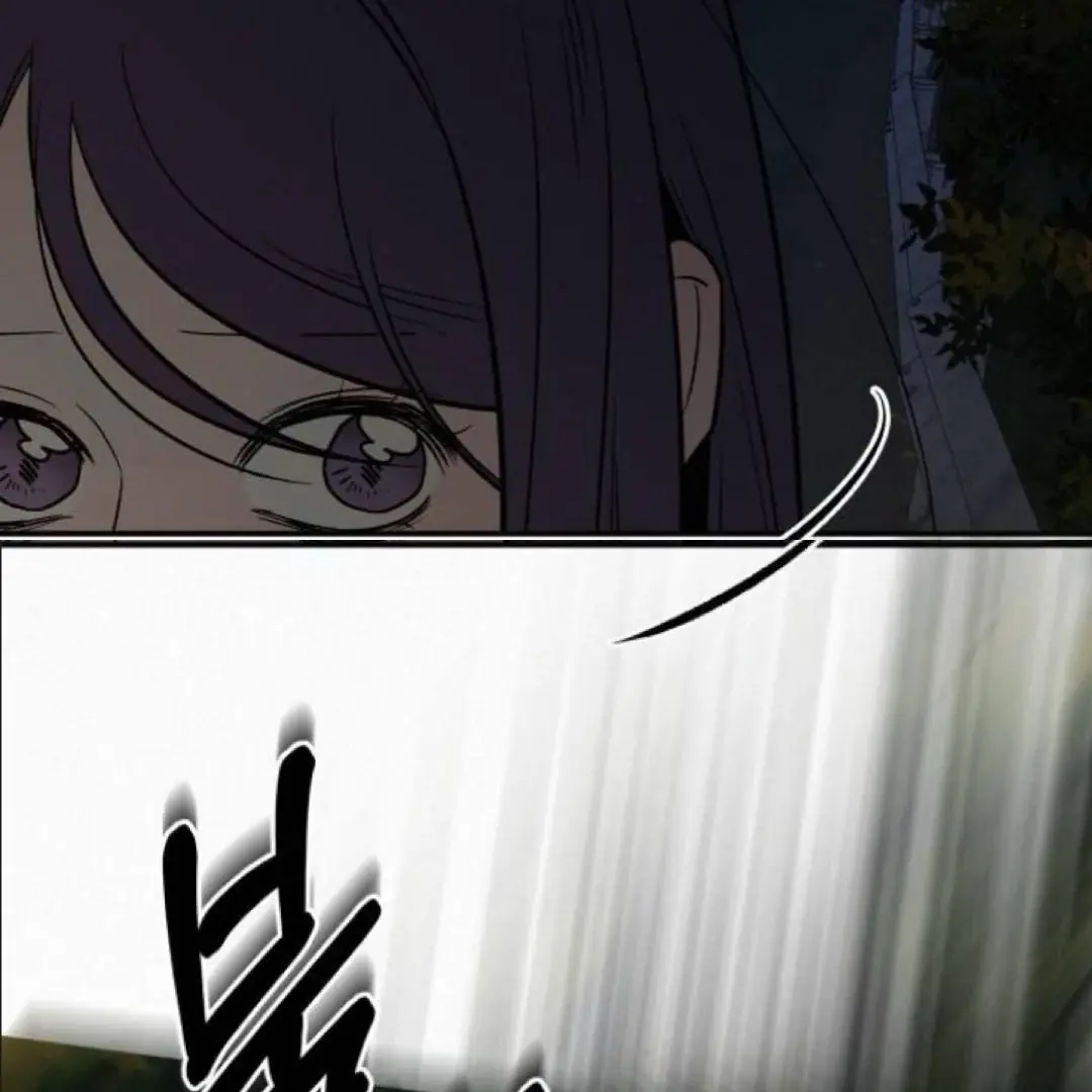 Pure Love Operation Chapter 124 Page 79