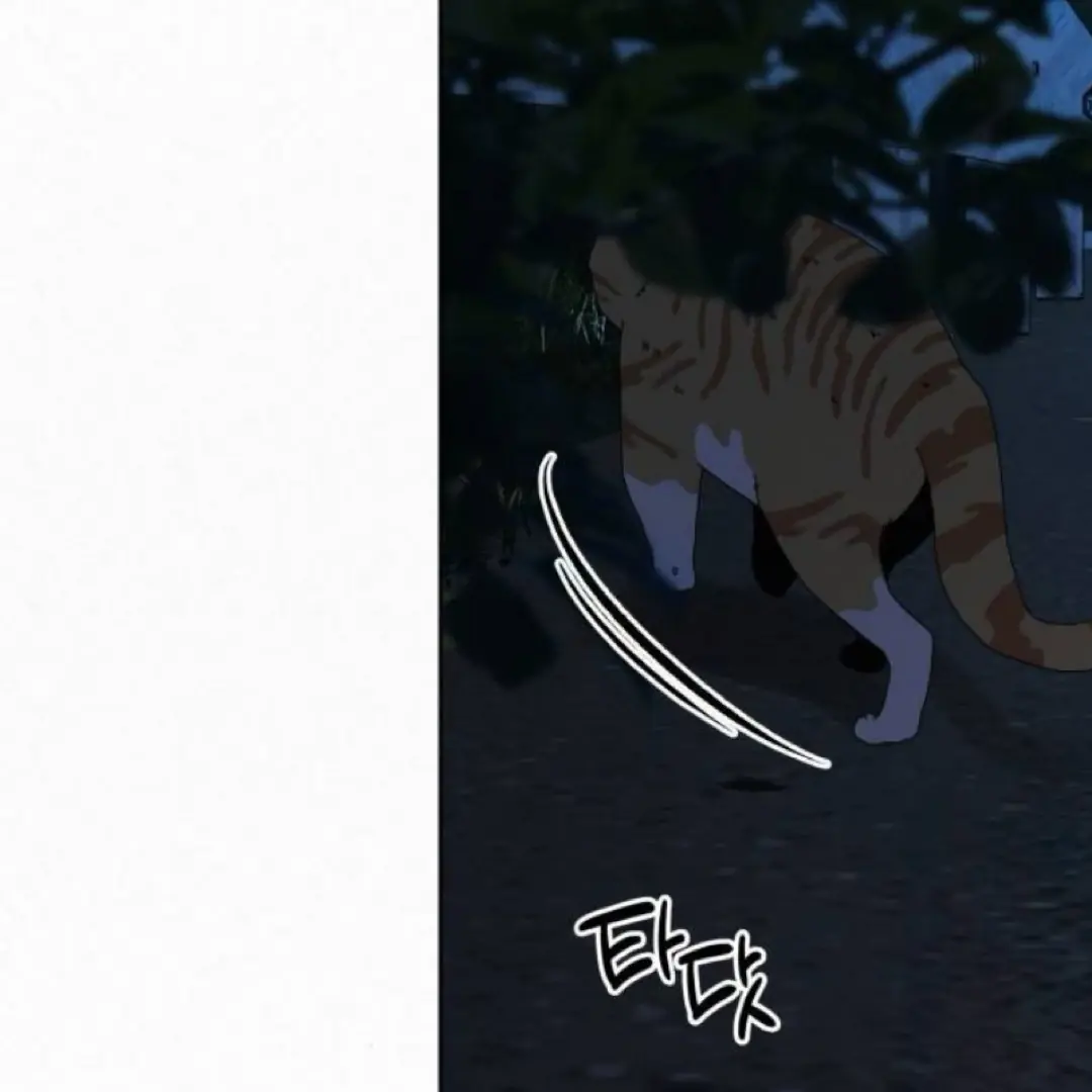 Pure Love Operation Chapter 124 Page 92