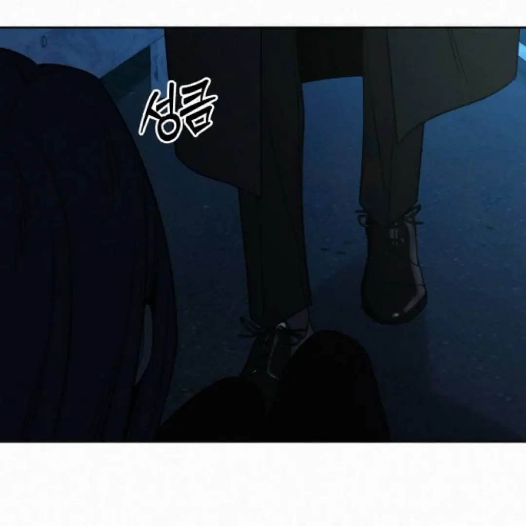 Pure Love Operation Chapter 124 Page 139