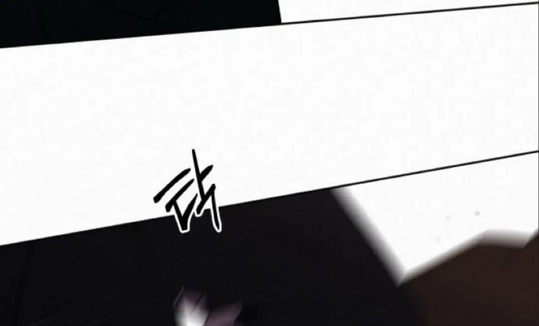 Pure Love Operation Chapter 124 Page 187