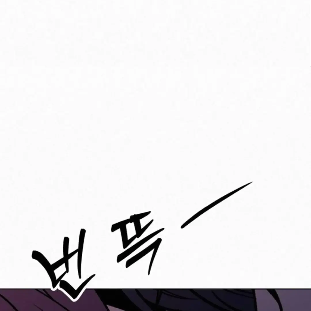 Pure Love Operation Chapter 124 Page 195