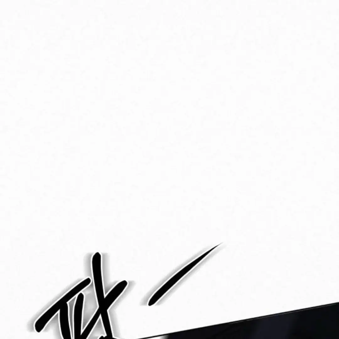 Pure Love Operation Chapter 124 Page 197