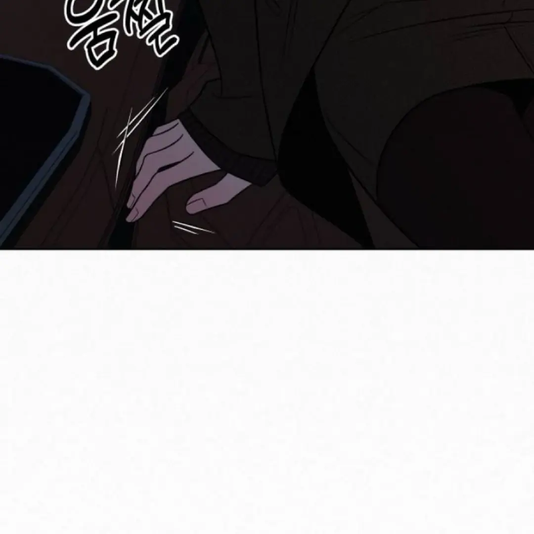 Pure Love Operation Chapter 124 Page 226