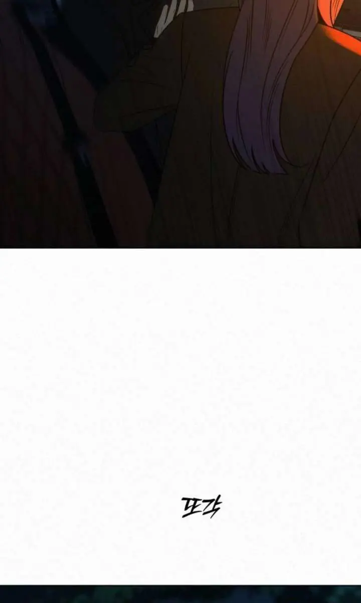 Pure Love Operation Chapter 125 Page 29