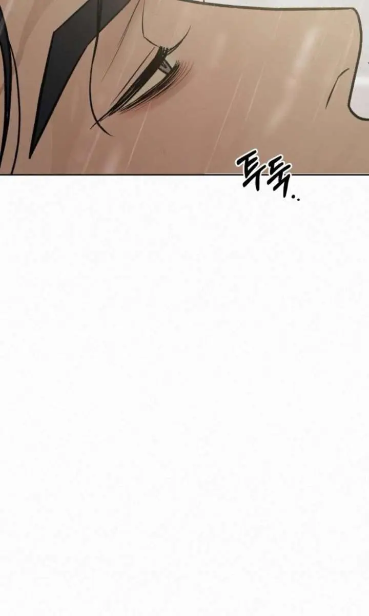 Pure Love Operation Chapter 125 Page 42