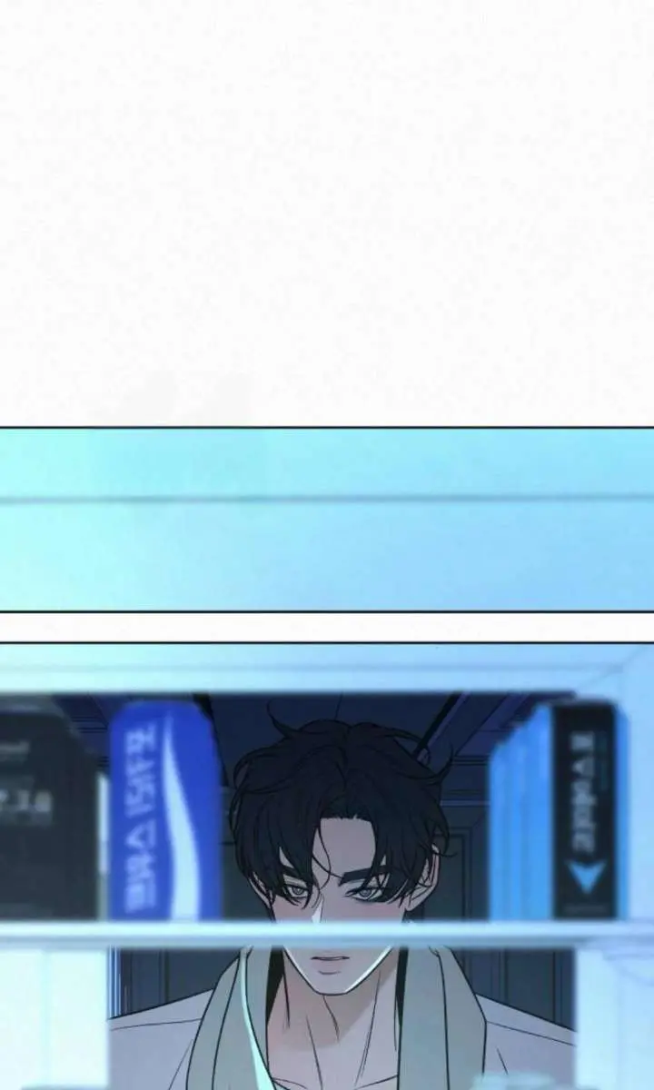 Pure Love Operation Chapter 125 Page 43