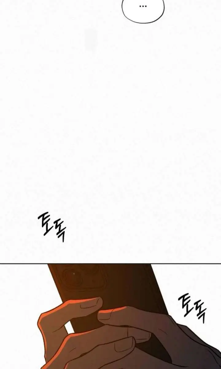 Pure Love Operation Chapter 125 Page 54