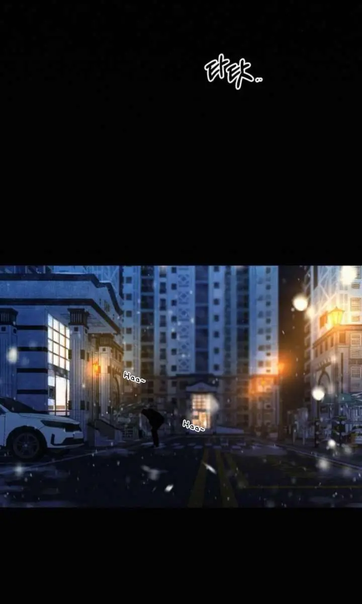 Pure Love Operation Chapter 125 Page 74