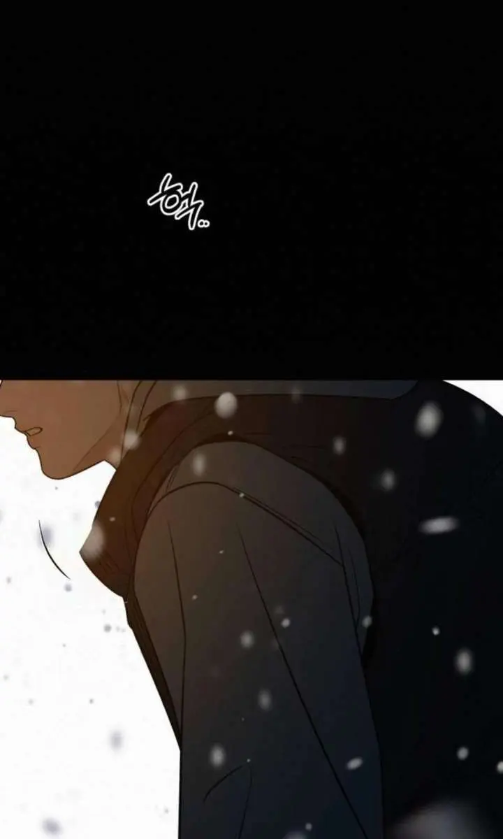 Pure Love Operation Chapter 125 Page 75