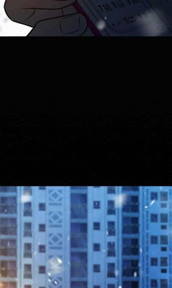 Pure Love Operation Chapter 125 Page 78