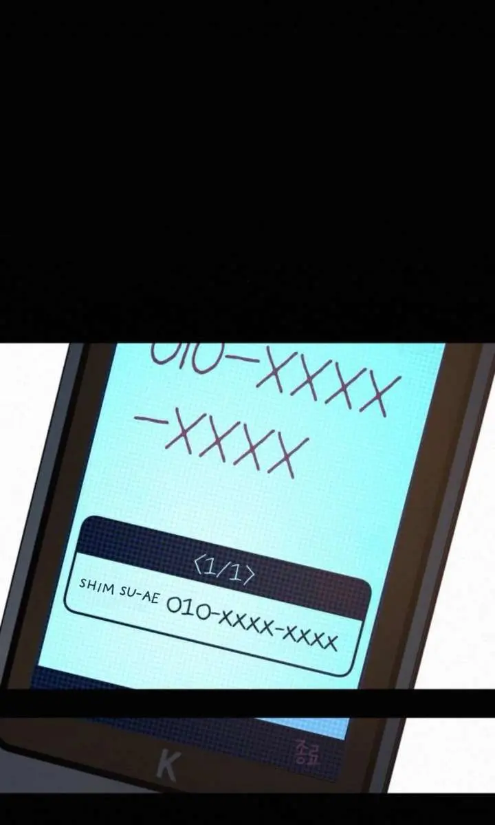 Pure Love Operation Chapter 125 Page 80