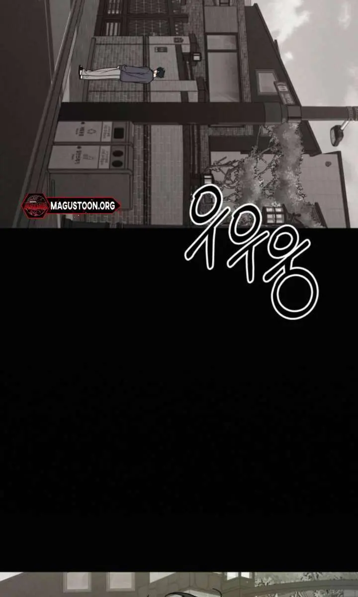 Pure Love Operation Chapter 125 Page 98