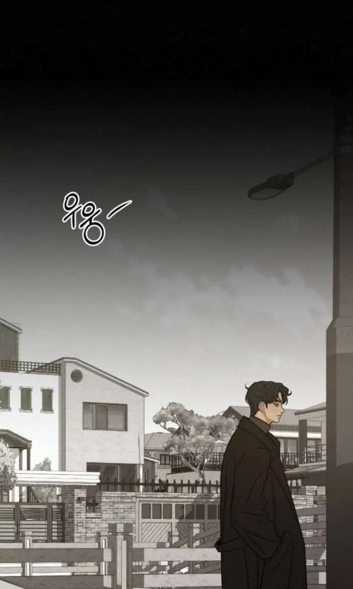 Pure Love Operation Chapter 125 Page 101