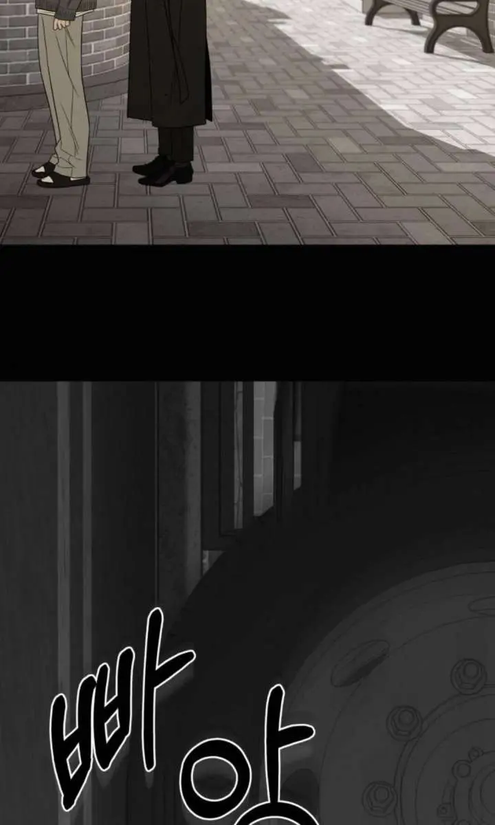 Pure Love Operation Chapter 125 Page 108