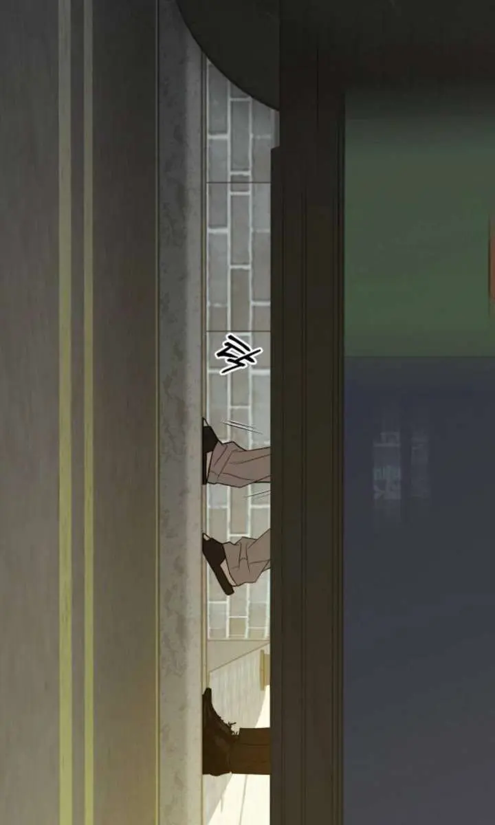 Pure Love Operation Chapter 125 Page 110