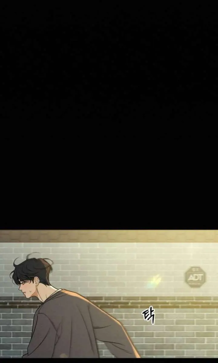 Pure Love Operation Chapter 125 Page 112