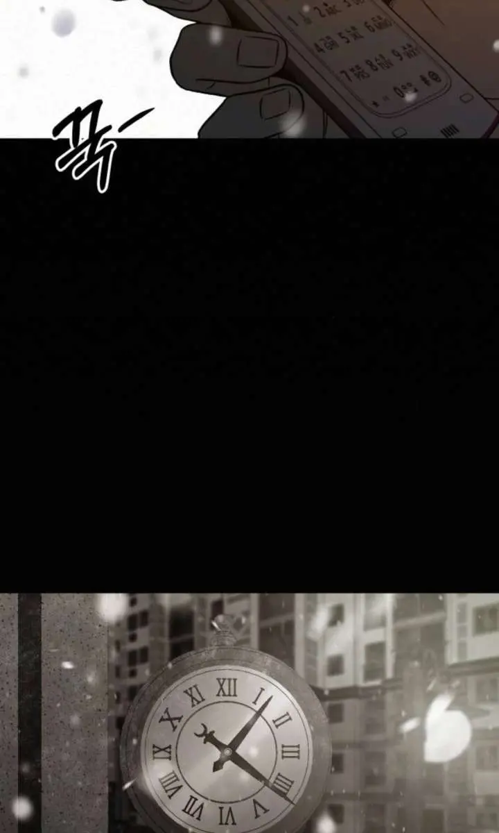 Pure Love Operation Chapter 125 Page 149