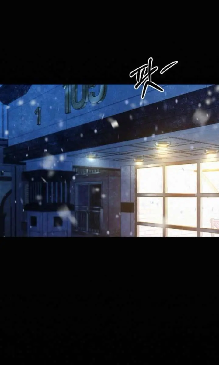 Pure Love Operation Chapter 125 Page 153