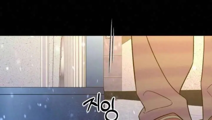 Pure Love Operation Chapter 125 Page 154