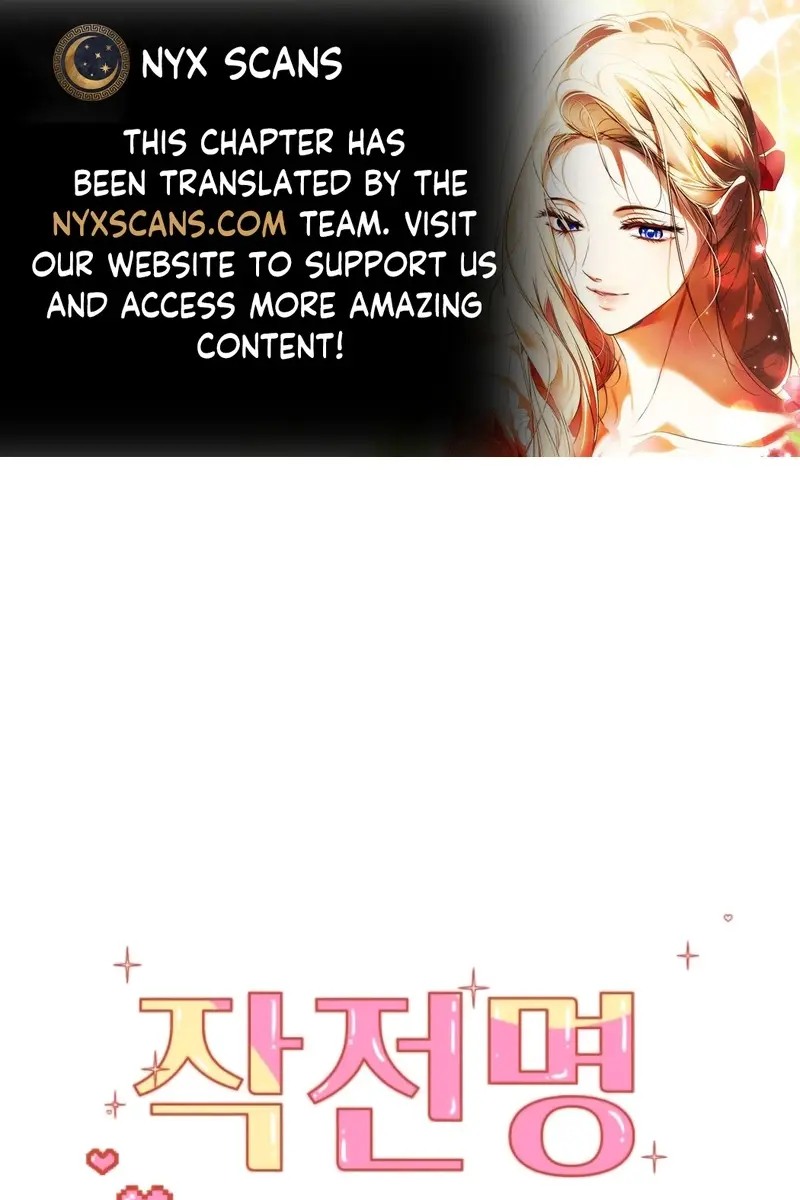 Pure Love Operation Chapter 126 Page 2