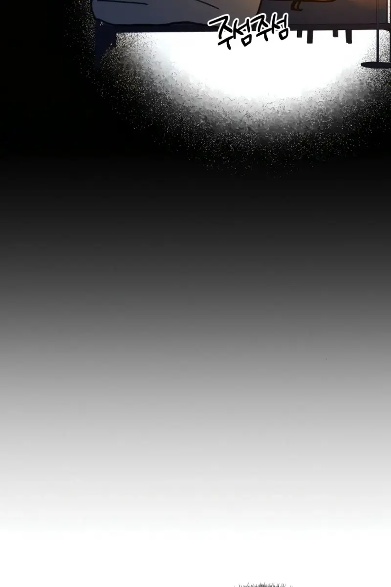 Pure Love Operation Chapter 126 Page 46