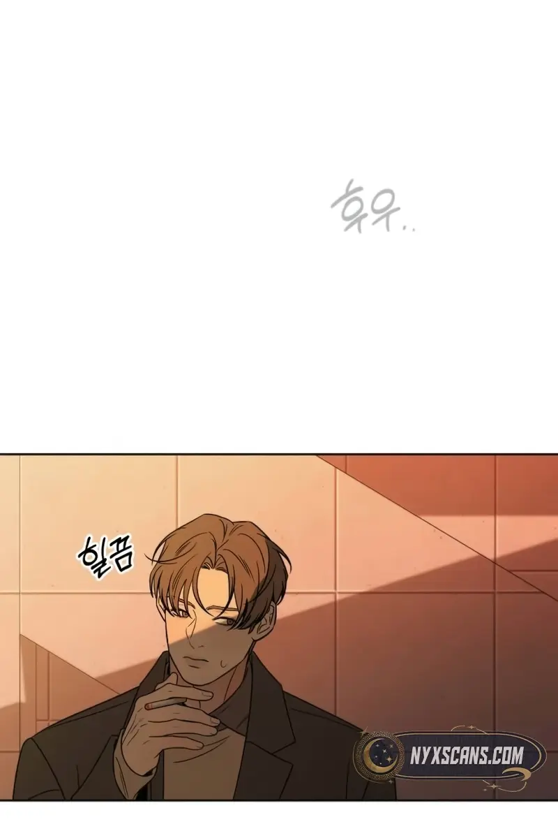 Pure Love Operation Chapter 126 Page 106