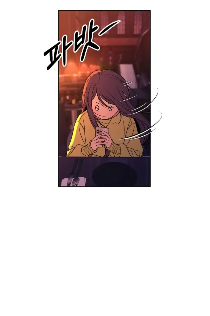 Pure Love Operation Chapter 126 Page 124