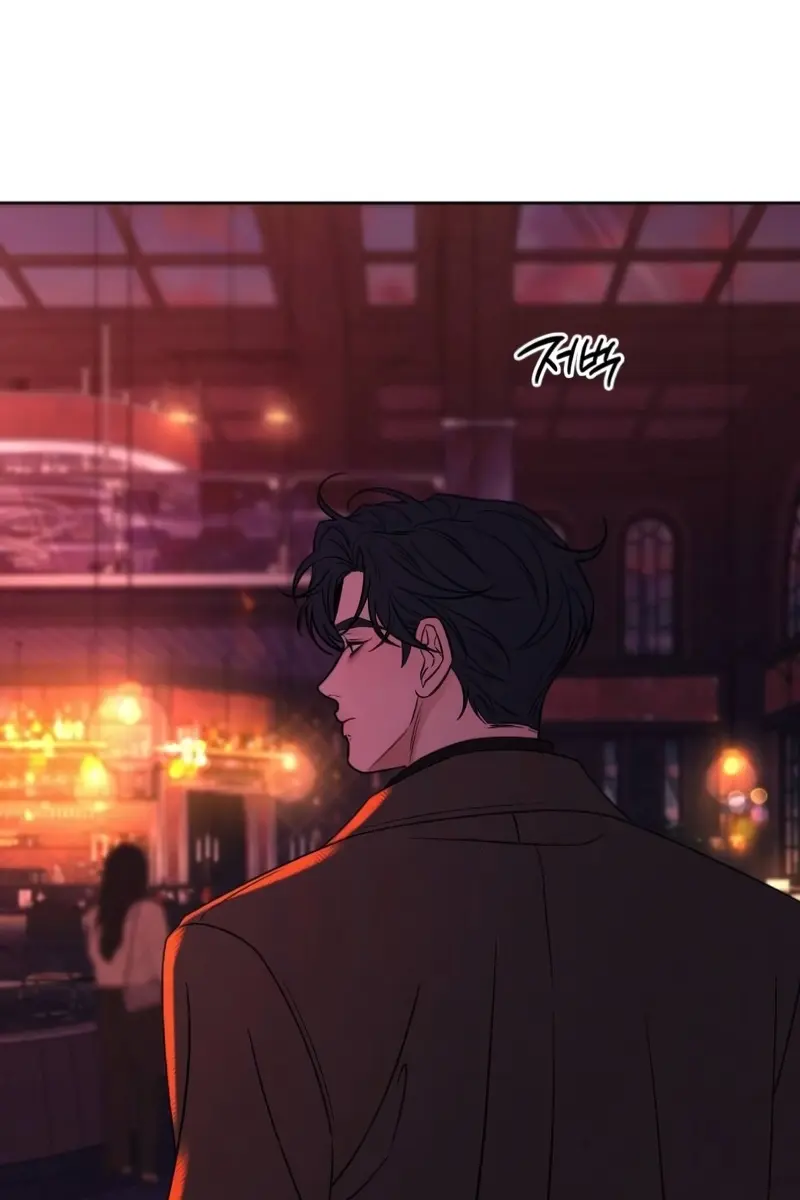 Pure Love Operation Chapter 126 Page 130