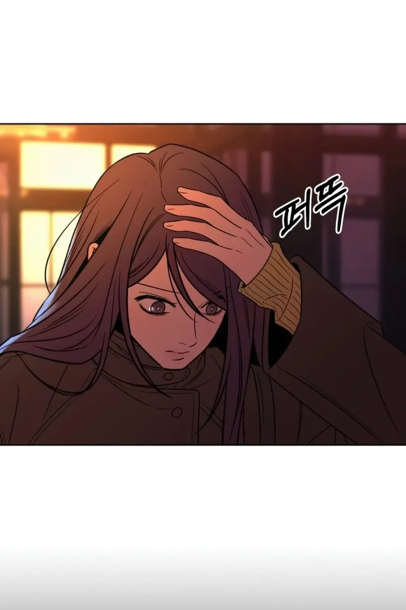 Pure Love Operation Chapter 126 Page 147