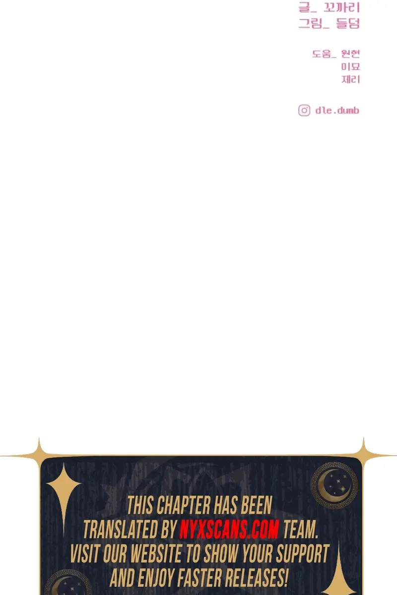 Pure Love Operation Chapter 126 Page 164