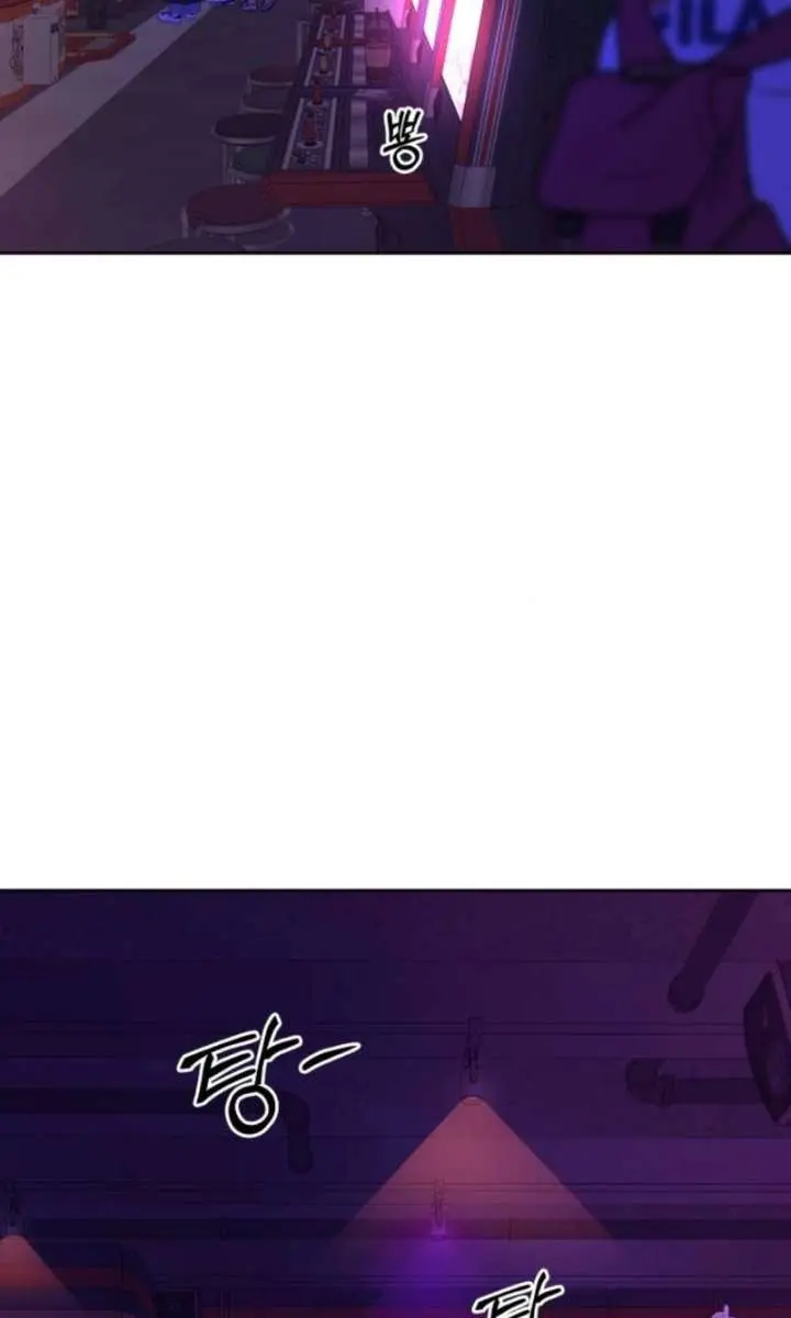 Pure Love Operation Chapter 127 Page 3