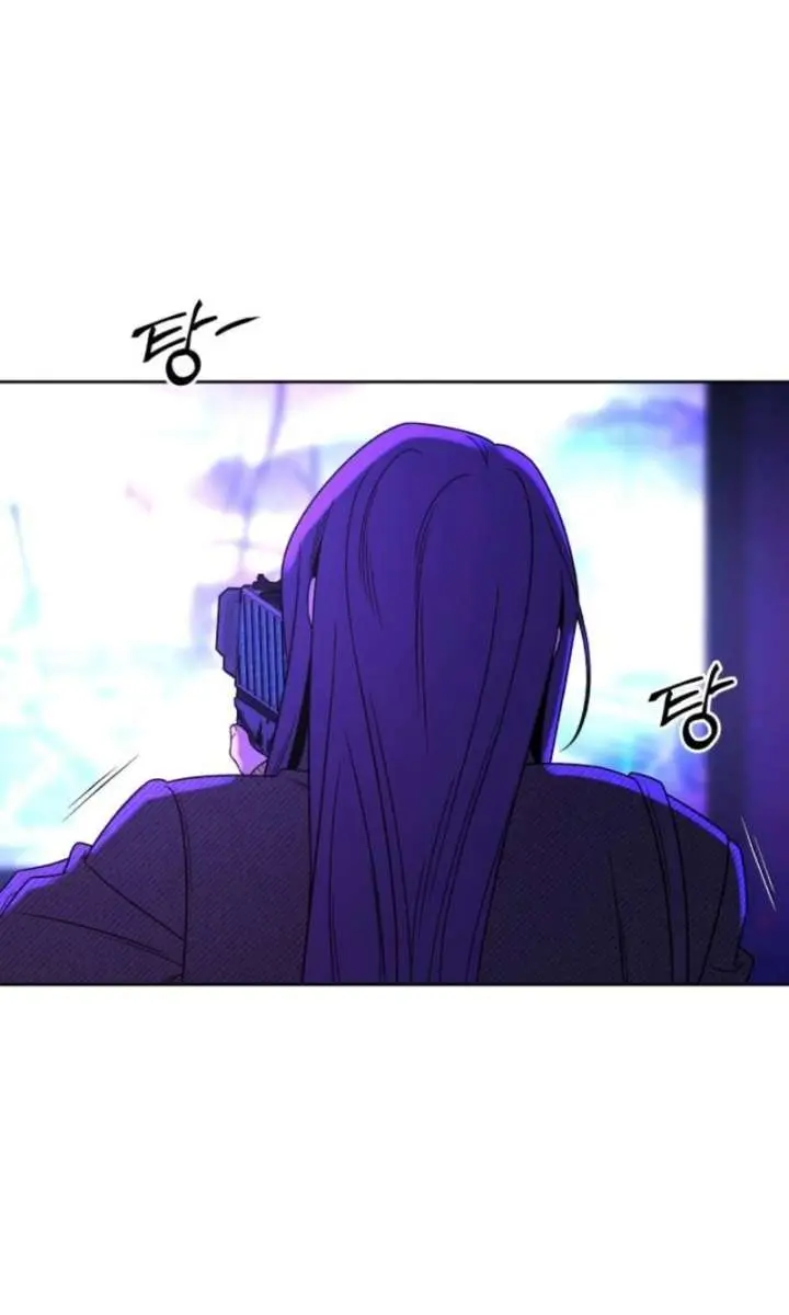 Pure Love Operation Chapter 127 Page 5