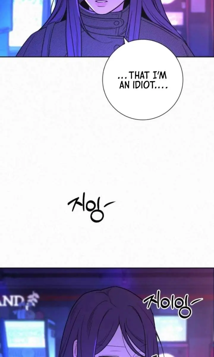 Pure Love Operation Chapter 127 Page 18