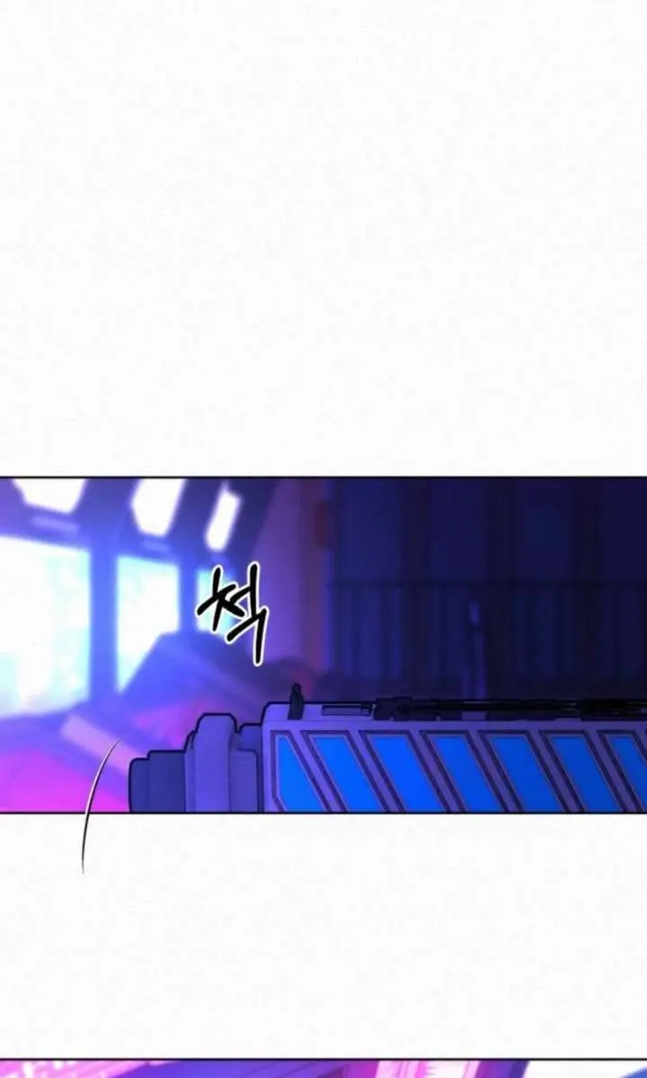 Pure Love Operation Chapter 127 Page 24