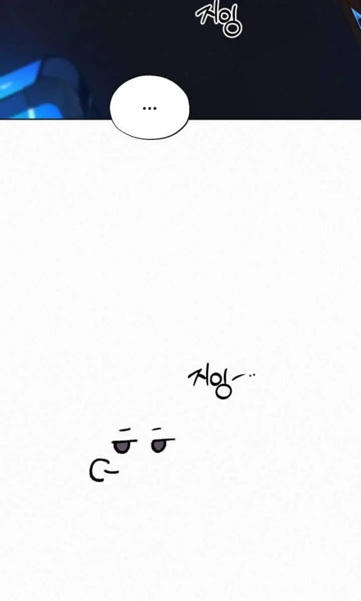 Pure Love Operation Chapter 127 Page 26