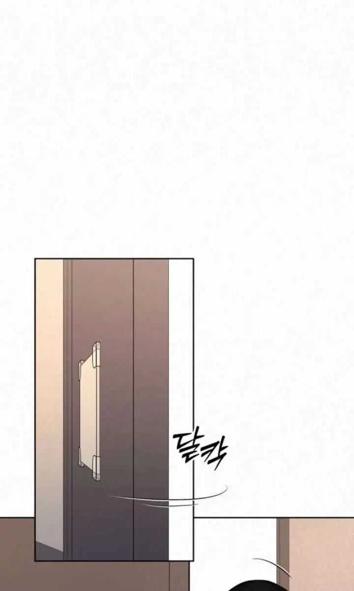 Pure Love Operation Chapter 127 Page 55