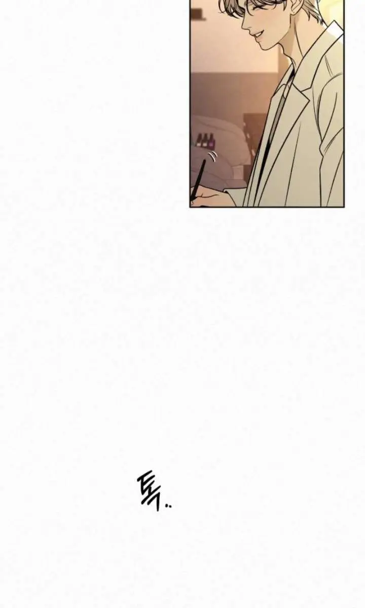 Pure Love Operation Chapter 127 Page 83