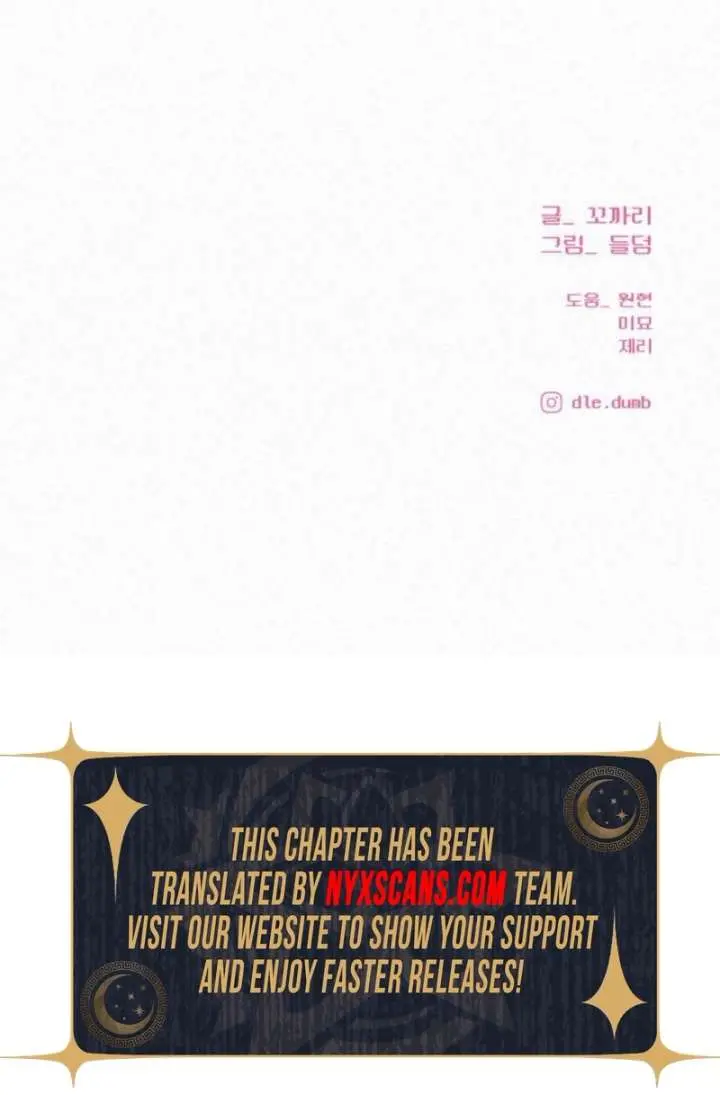 Pure Love Operation Chapter 127 Page 119