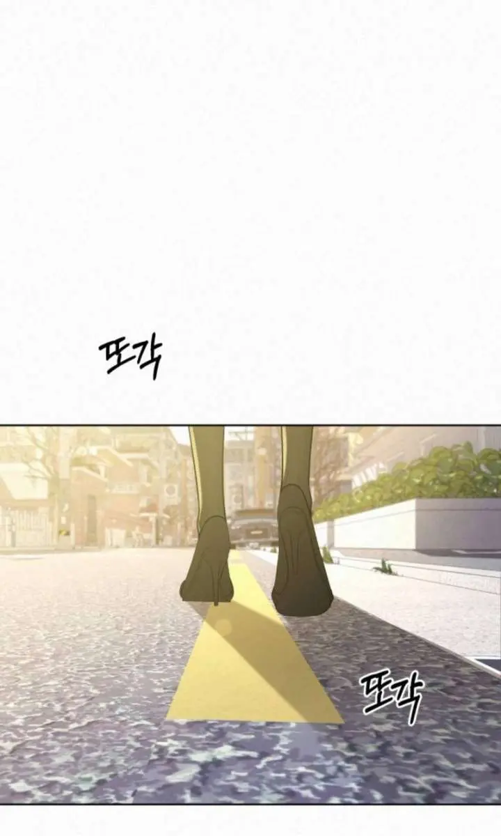 Pure Love Operation Chapter 128 Page 4