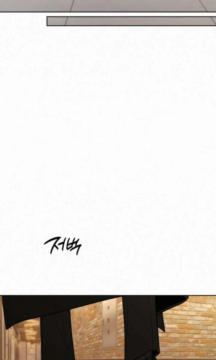 Pure Love Operation Chapter 128 Page 9