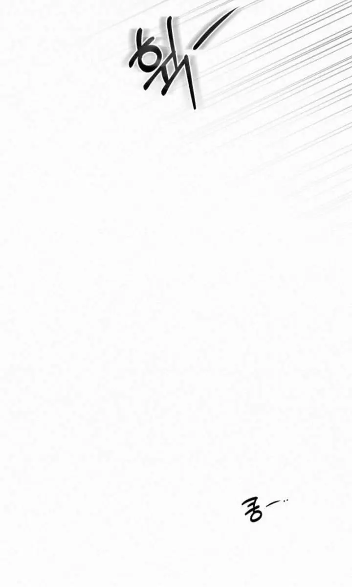 Pure Love Operation Chapter 128 Page 17